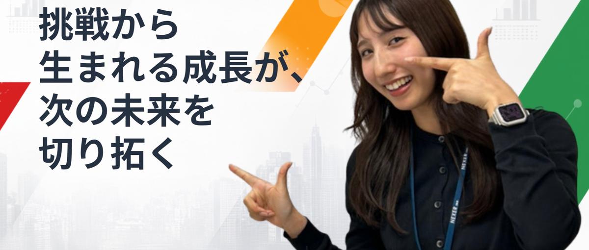 店舗のありがとう！をWebの力で何倍に！元販売員が初心者から挑むマーケター