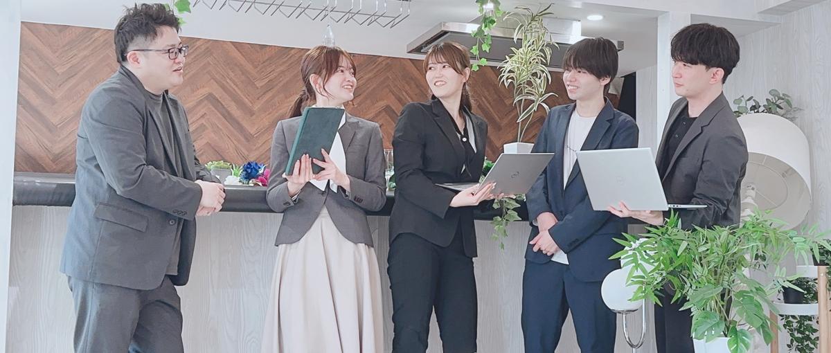 採用強化中！名古屋/選ばれるサービスを育てる企画職