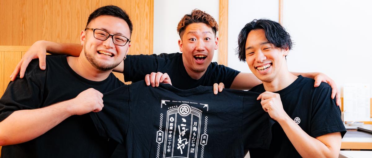 経験より意欲重視！成長中のもんじゃブランドで、店づくりを担う店長候補募集！