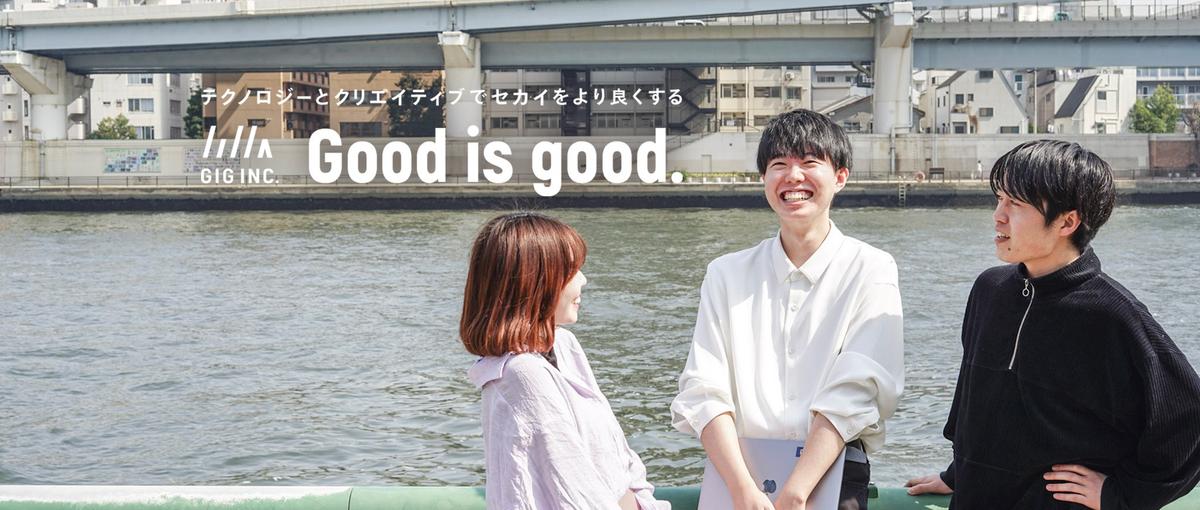会社の課題を解決したい！その想いをカタチに。領域に縛られず挑戦できる人事