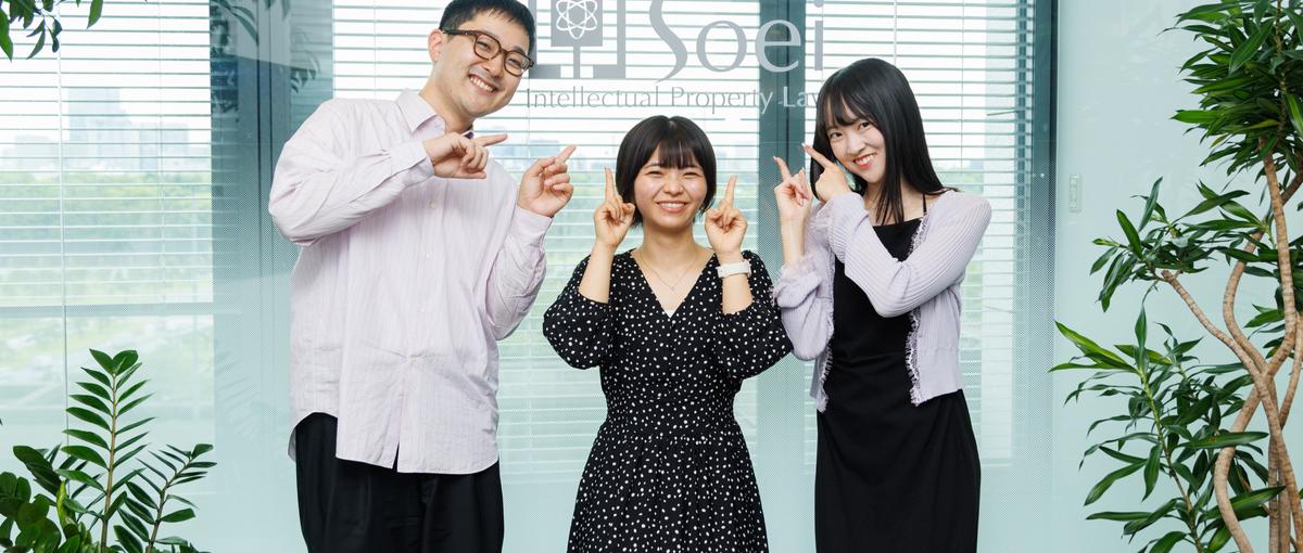 特許や発明をシステムで支える、社内インフラエンジニア募集中！