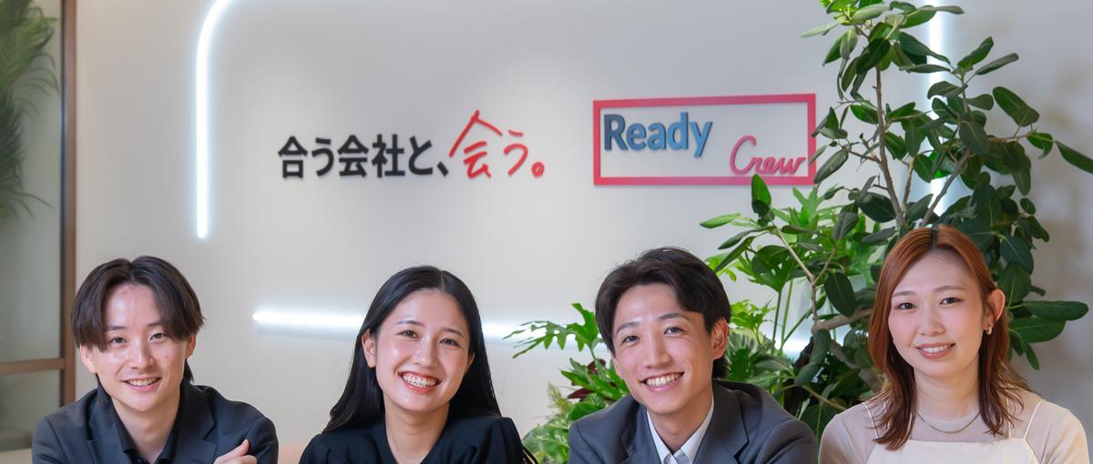 28卒｜裁量権のあるベンチャー企業で市場価値を高めませんか？