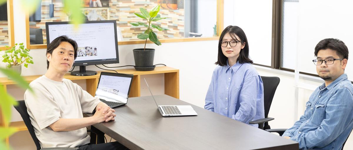Webディレクター募集│クライアントとともに、Webで課題を解決する。