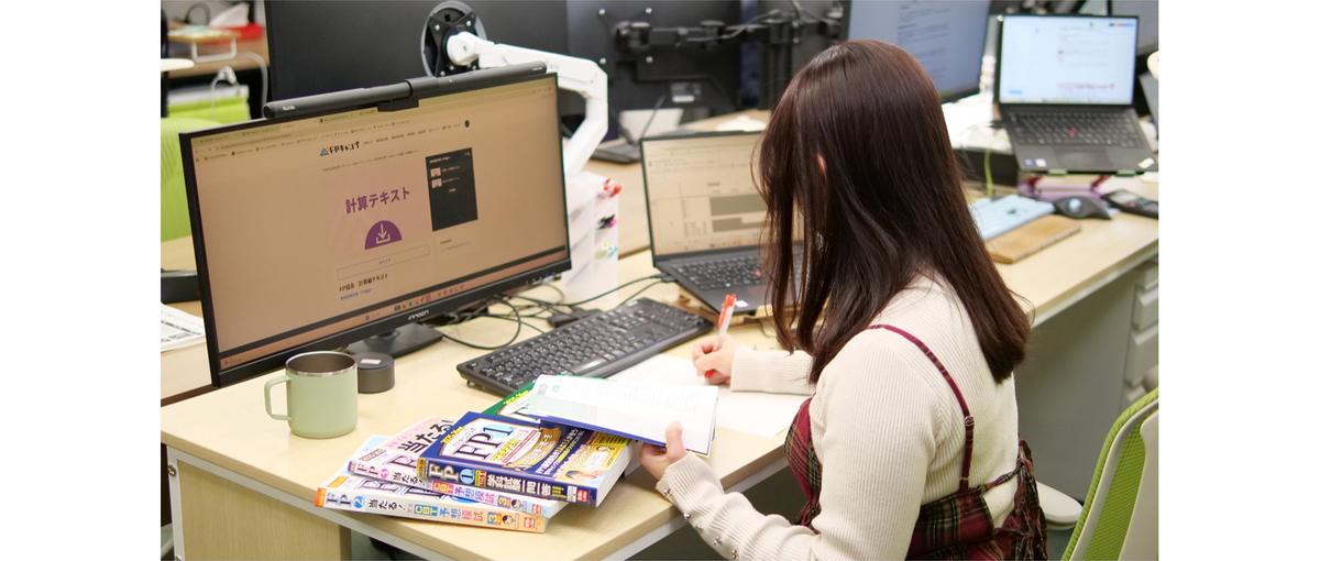 法人向け教育サービスの拡大を支える営業事務｜成長フェーズで活躍