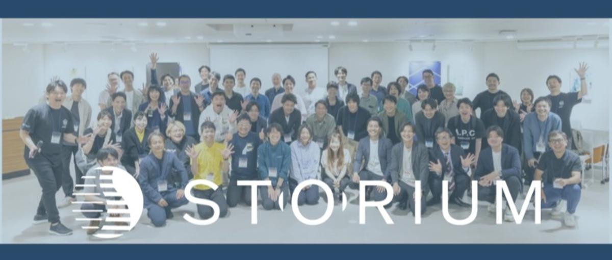 産業再編の旗振り役に。地域創生を共創戦略でプロデュースする責任者に！