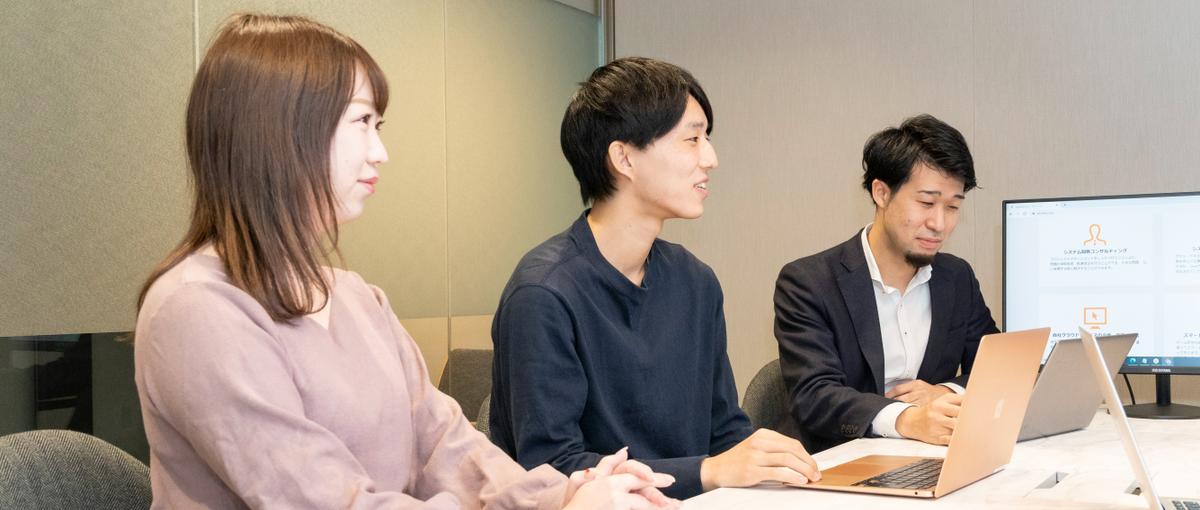 ソリューション営業｜ベンチャーならではのスピード感で顧客の課題を解決