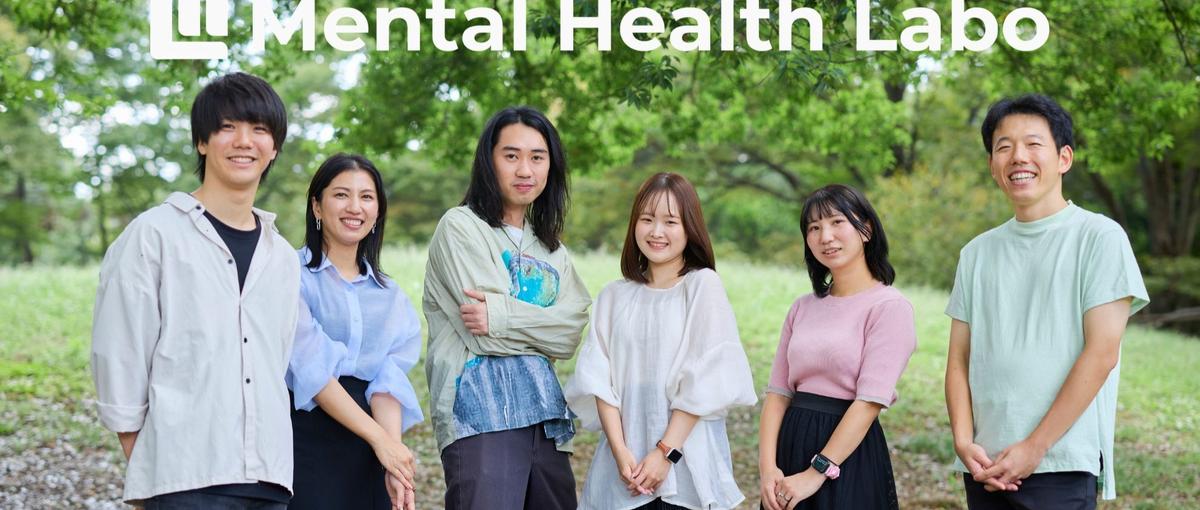 栃木｜最大限に活躍できる場所ここにアリ！キャリア支援を通して希望を育む