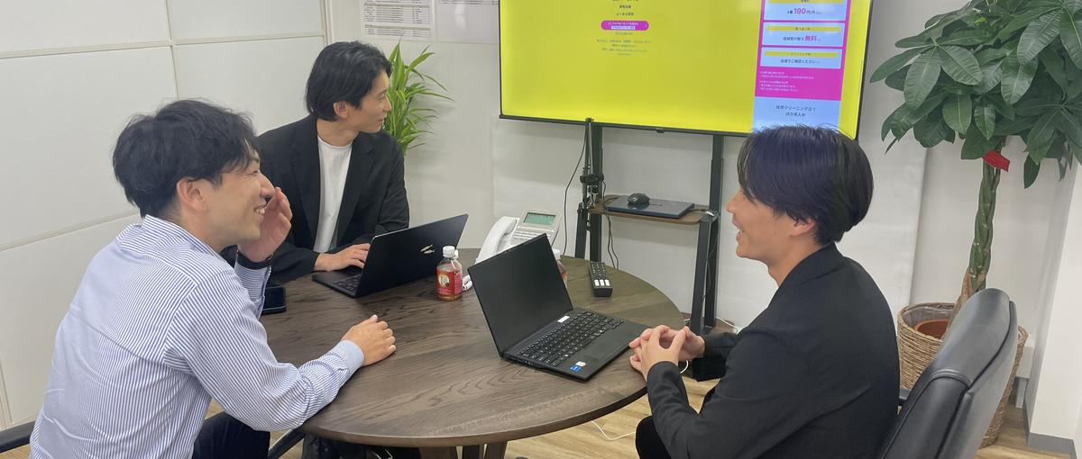 グループ約５０社の豊富な事業アセットを活用し首都圏を開拓する総合職募集！