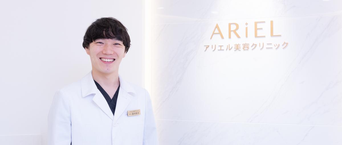 経験者歓迎！美容クリニックの広告制作・運用担当スタッフ募集！