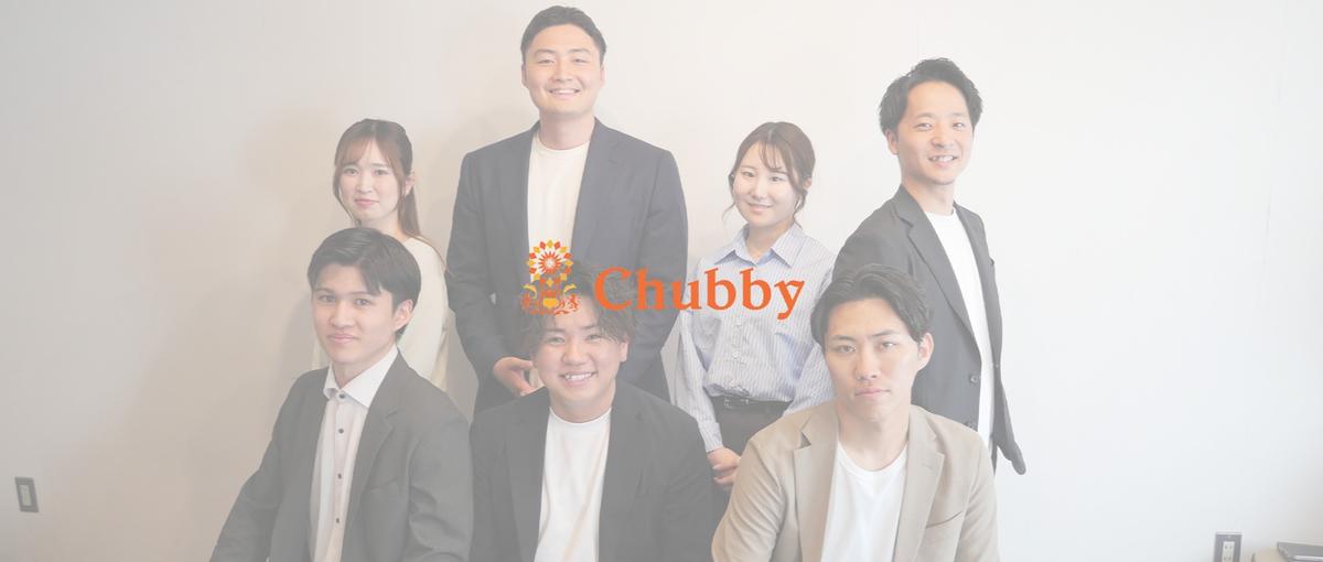マーケティングスタッフを募集！本気で個人の市場価値を上げにいこう！