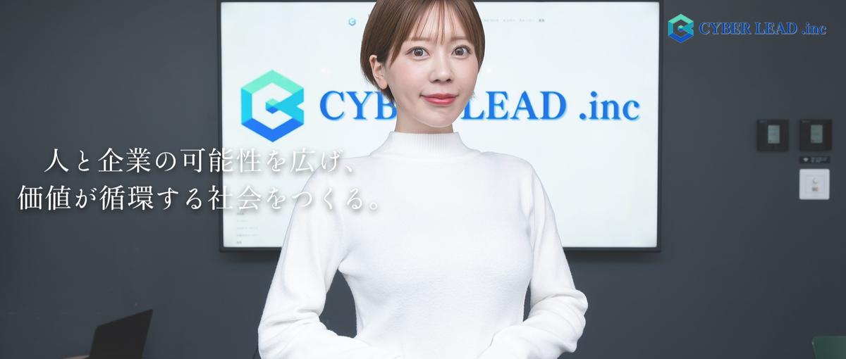 AI×DX案件で会社の成長を推進する｜拡大期のPM求む！