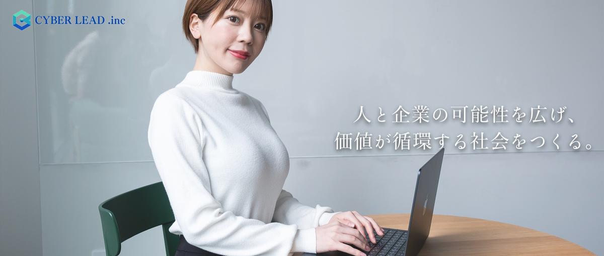 型がないから自分で決められる｜立ち上げ期のUIUXデザイナー募集！