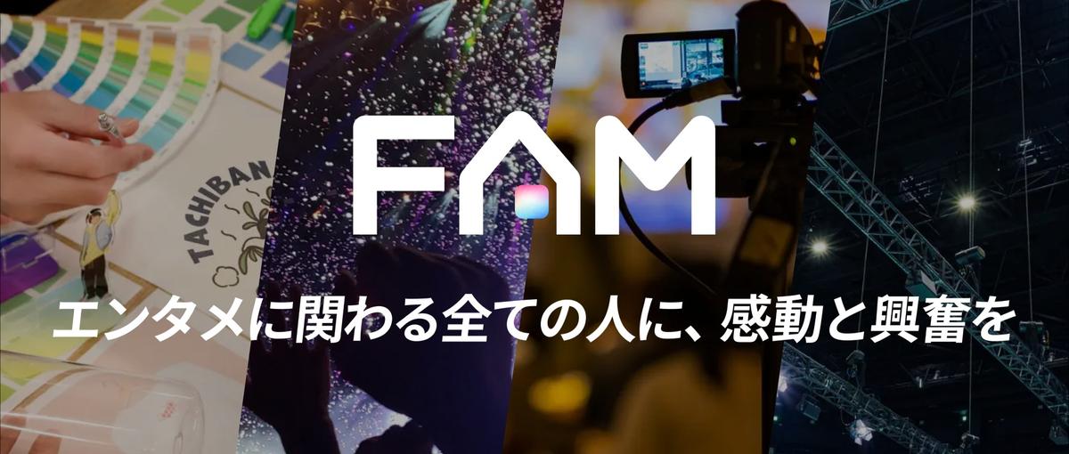 アーティストやタレントと並走し、企画〜進行管理まで一貫して担うディレクター