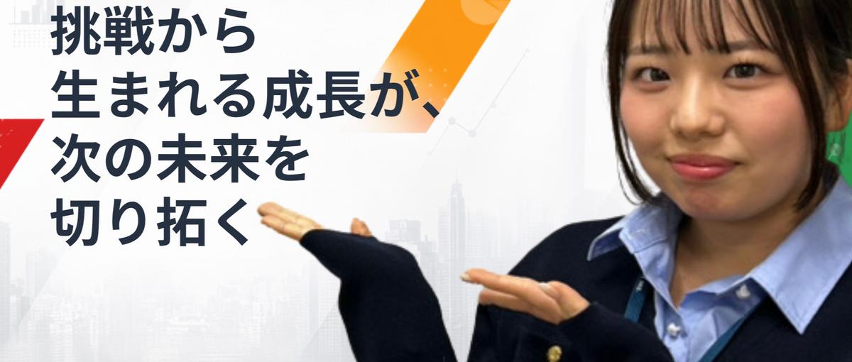 元ブライダルプランナーへ！人生の節目で培った人の心を動かす力をマーケターへ