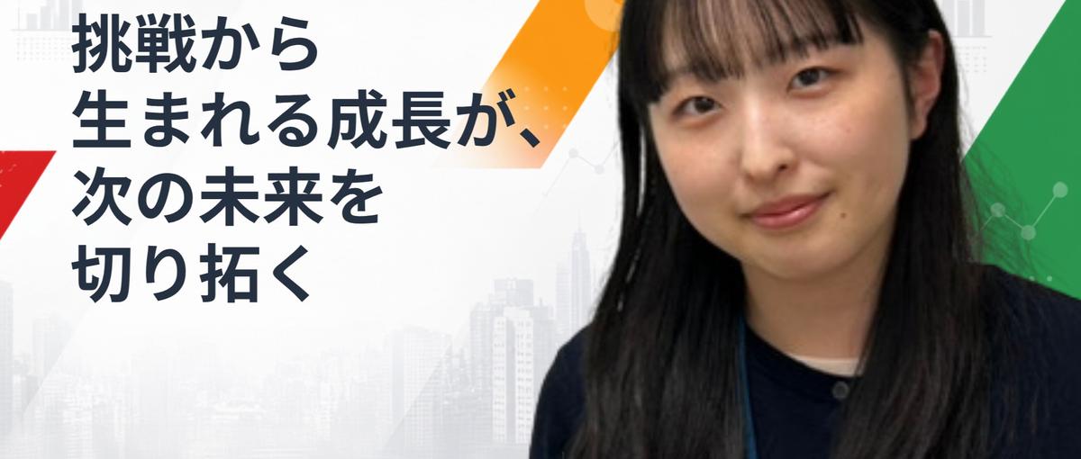 相手の想いをカタチにする力。元ブライダル経験者が初心者から挑むマーケター