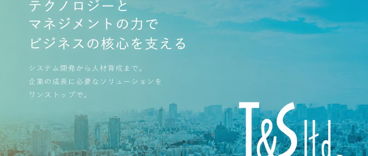 案件は押し付けません｜希望の案件から選べるWebエンジニア募集