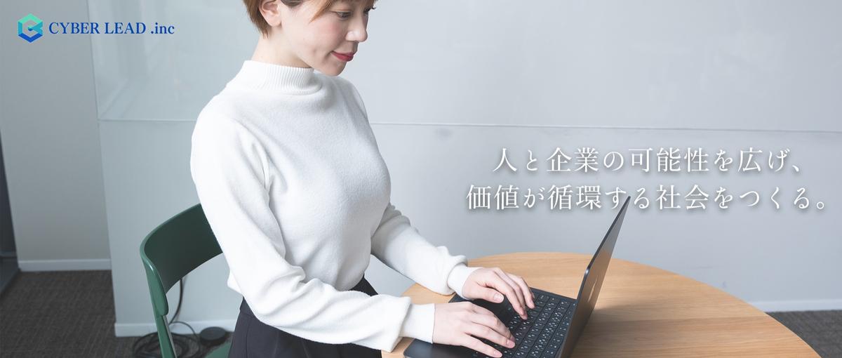 マネジメントの型を自らつくれる｜立ち上げ期のPMOに挑もう！