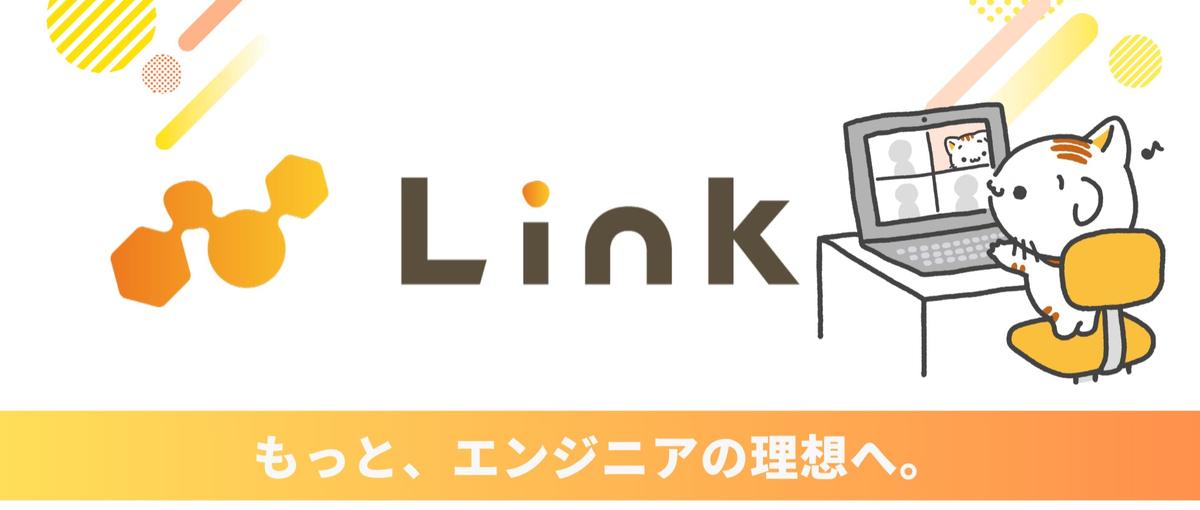 技術もキャリアも妥協しない！次の挑戦を楽しむ開発エンジニア