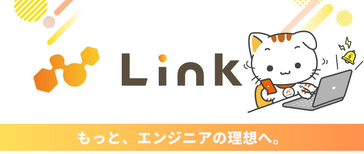 技術の幅を広げ、次のキャリアへ進みたいインフラエンジニアへ