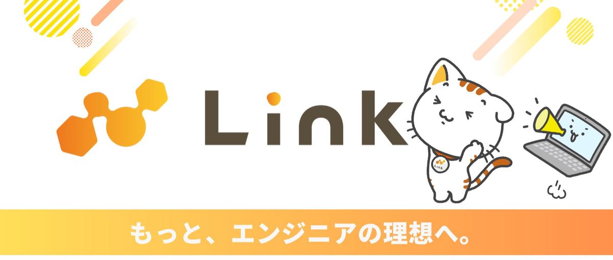 サービスの裏側を技術で支える！バックエンドエンジニア
