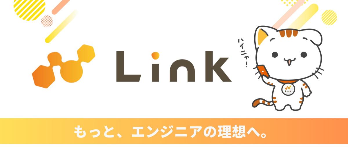 Javaの経験を武器に、エンジニアとして次のステージへ