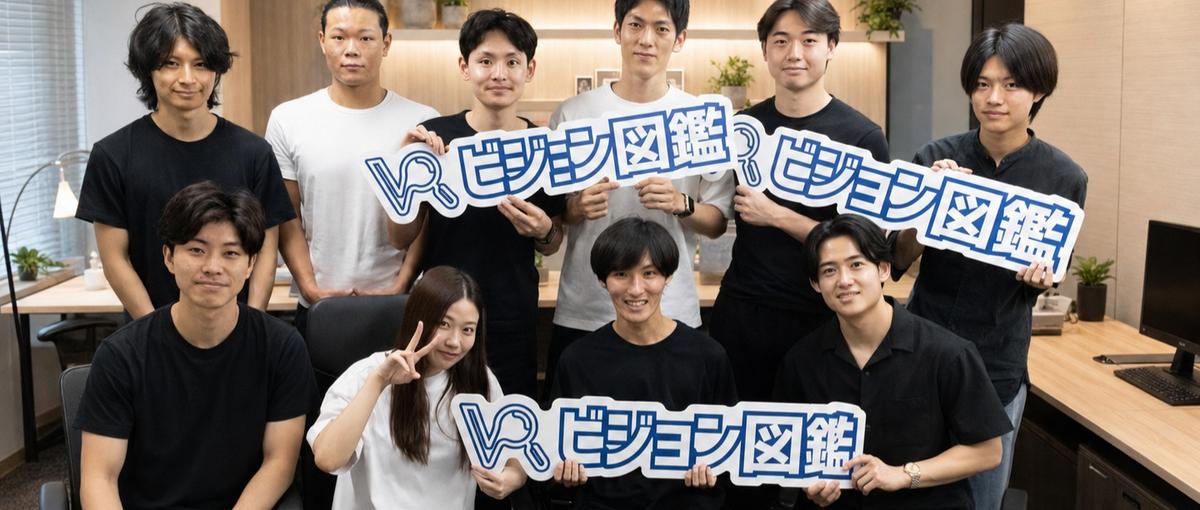 あの社長と直接お話しできる！インタビューメディアの取材担当募集！