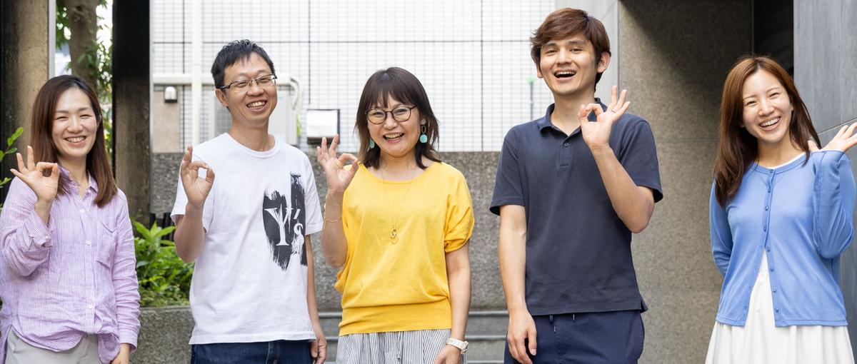 オープンポジション｜経験者以外もOK｜未来を一緒につくる仲間WANTED