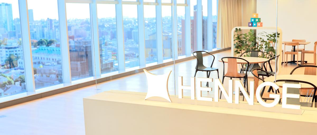 Assistant Global Internship Program 