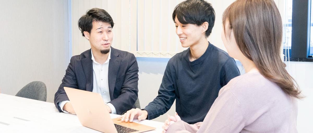学生長期インターン大募集 |  100％開発に携われる！WEBエンジニア