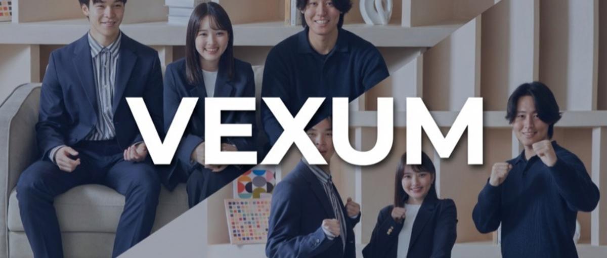 全国｜学生のうちに、AIを武器に。企業の業務改善に挑む実践型インターン