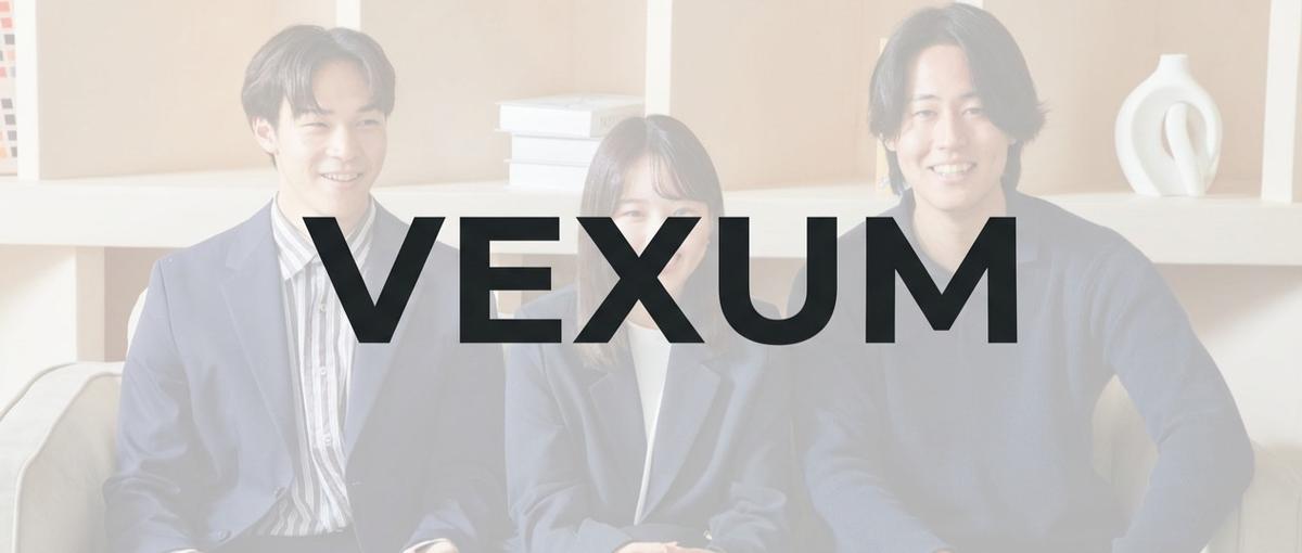 全国｜一歩先のガクチカを。AI×コンサルで企業の変革に挑む