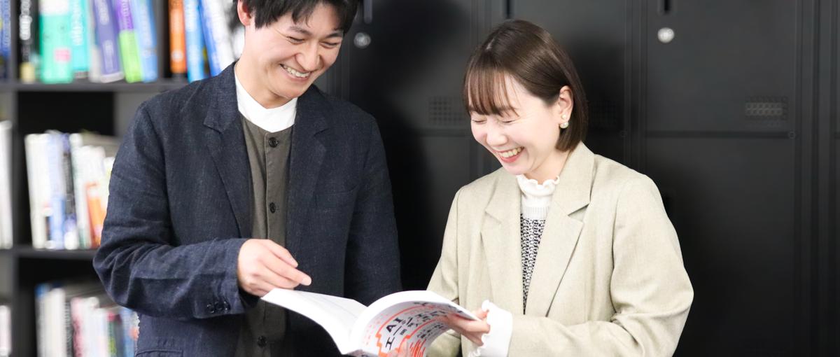 実務経験ゼロからWebエンジニアになりたい方募集！完全ポテンシャル採用！