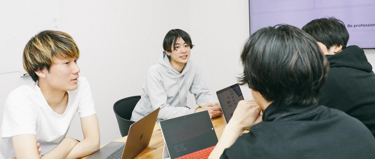 未来の自分に誇れる大学生活を｜toC営業インターン