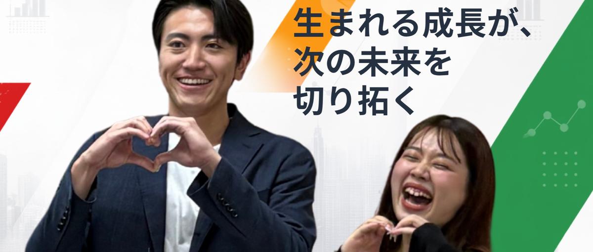 商流をつくる面白さを知るあなたへ。Webの力で新たなヒットを！マーケター！