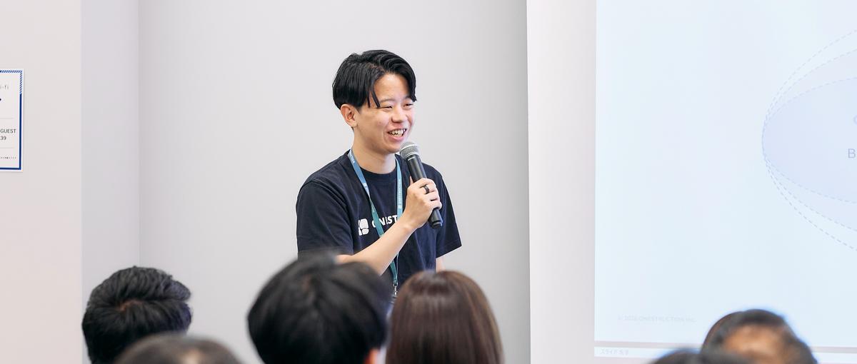 建設×AIの最前線へ｜AI開発を担う仲間を大募集！