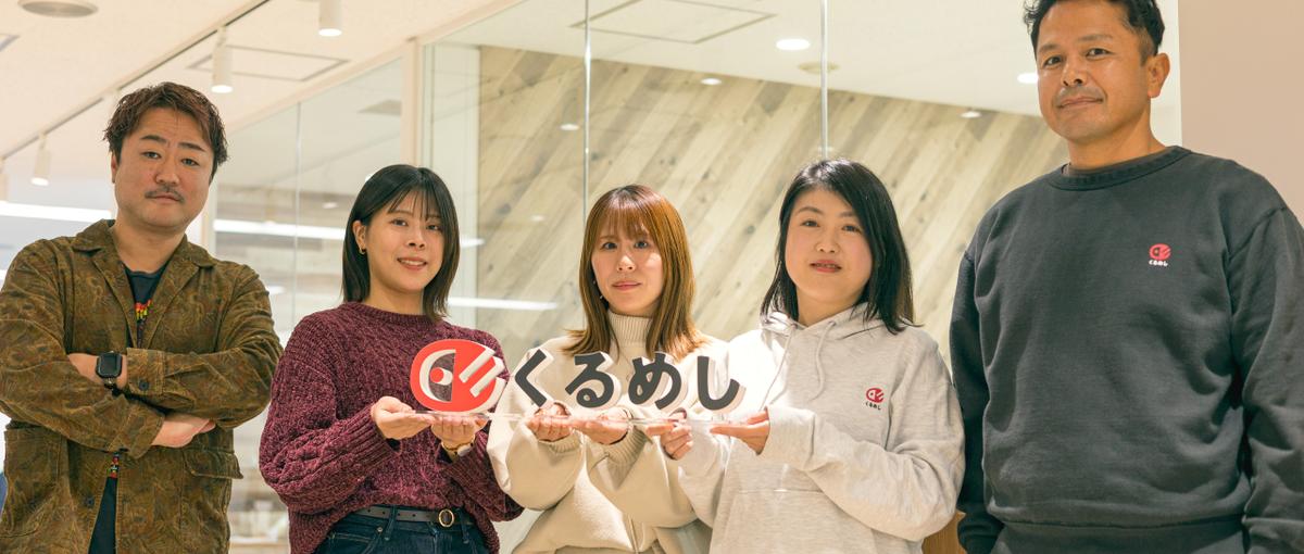 商品開発営業｜食×法人×ITの日本最大級のプラットフォーム企業@大阪