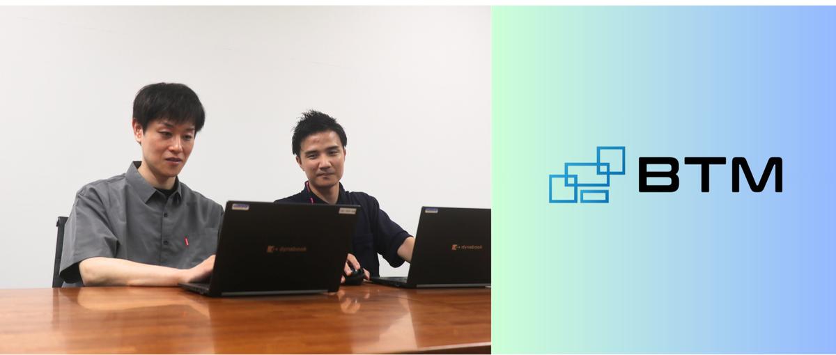 レガシーからの脱却！AIに負けない技術を追求したいWebエンジニア募集！