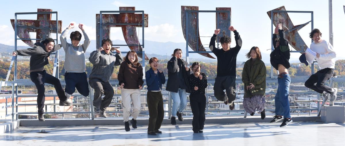 28卒｜働くも暮らすももっとオモシロく！場づくりに興味がある方を募集！