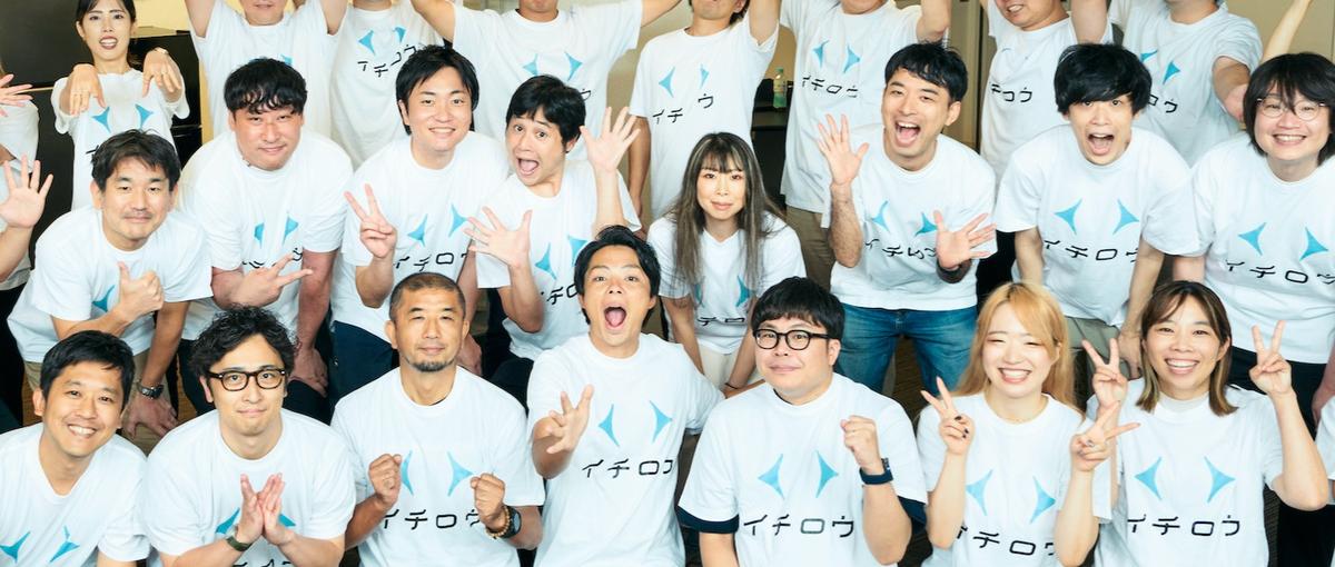 HRゼネラリスト候補｜入社時は労務業務中心