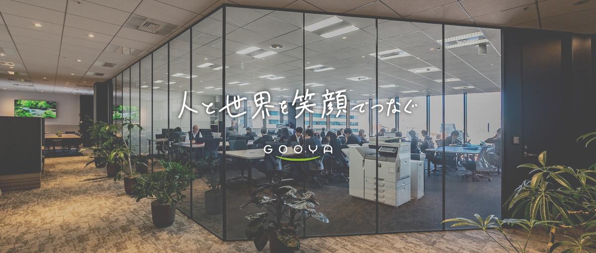 クライアントの隣の席でDXを動かす。AI・DX推進マネージャー候補を募集