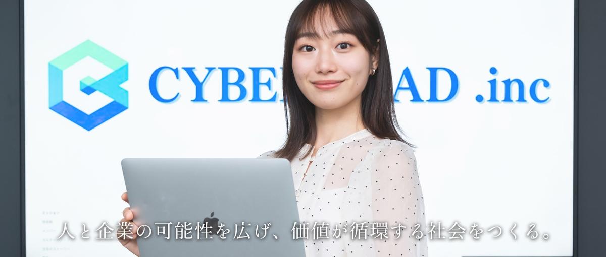 データ収集から示唆出しまで自分の設計で進む｜裁量を楽しもう！
