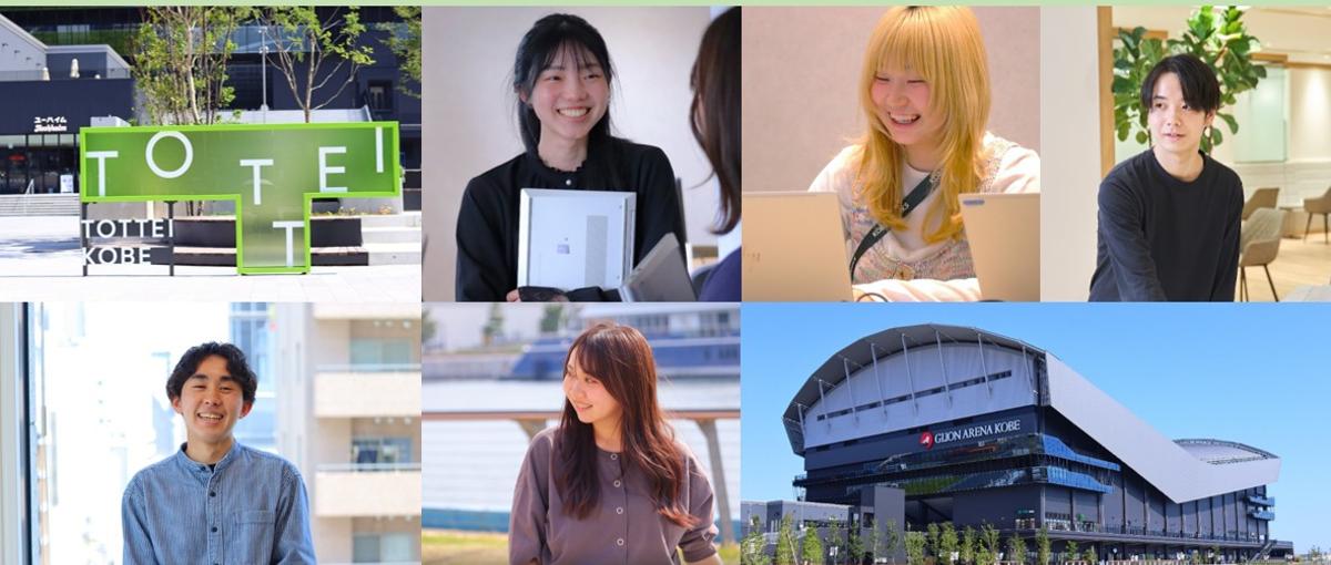28卒新卒／ジーライオンアリーナ神戸の企画・広報・マーケティング募集！