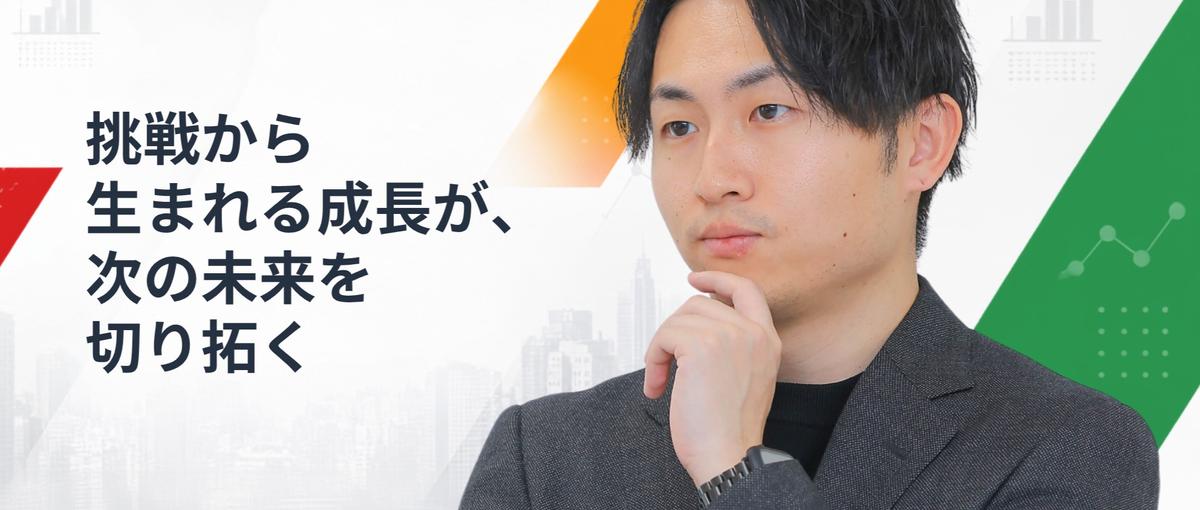 元家電量販店のあなたへ。対面で磨いた提案力をWebで広げるマーケター