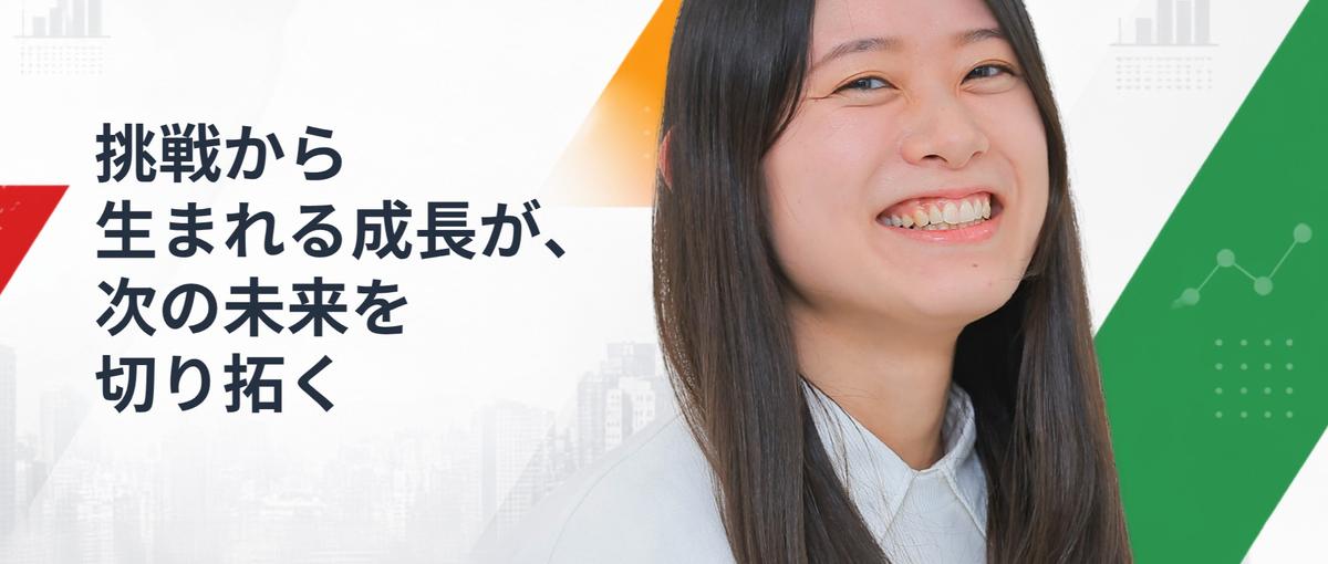 家電販売で培った*ニーズを聞く力*をWebへ！初心者から挑むマーケター募集