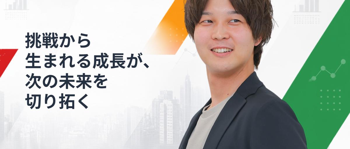 元家電量販店歓迎！商品提案のプロからWebで成果を広げるマーケターへ