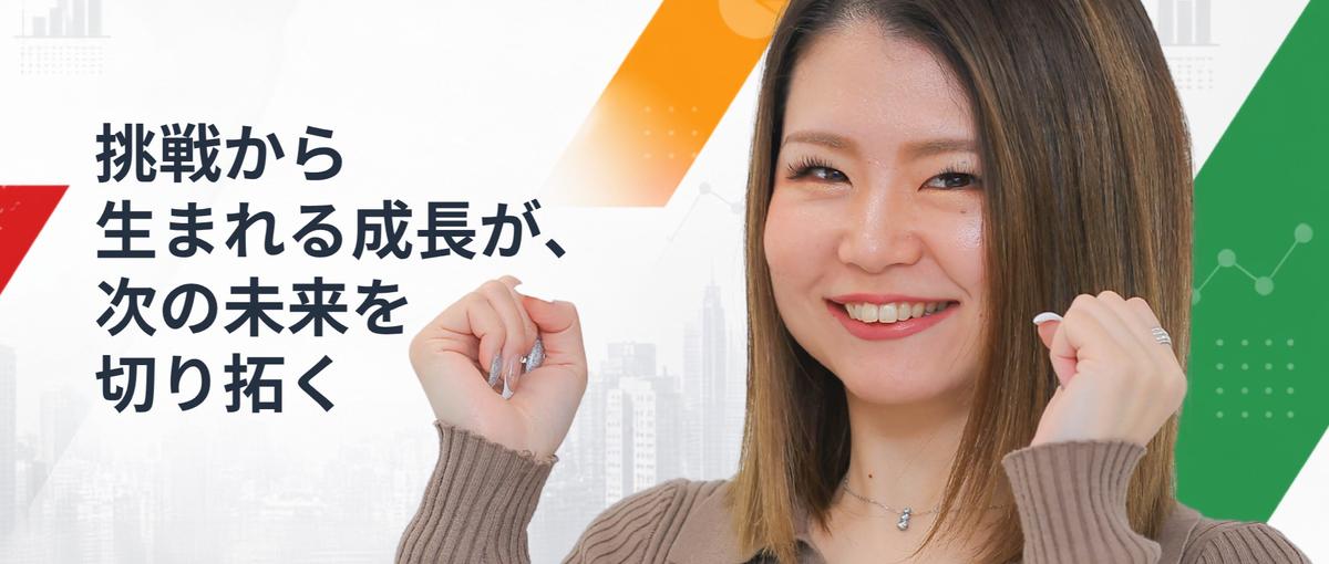 家電量販店からマーケターへ！接客の*提案力*をWebで解き放つ仲間募集