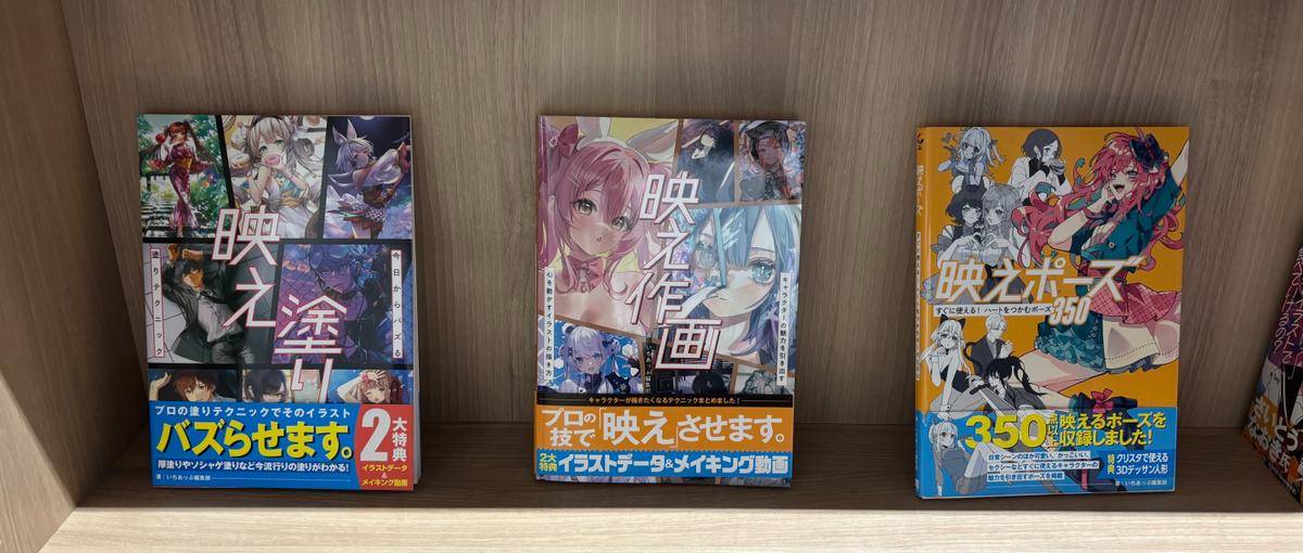 他職種から出版業界へチャレンジ！コミック・小説編集アシスタント