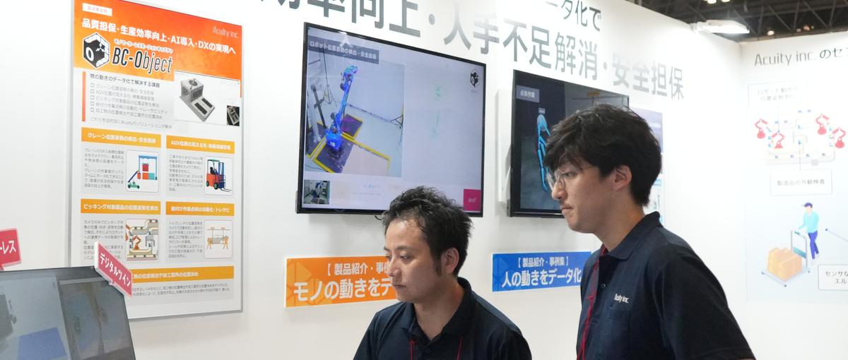新卒のあなたが開発力で100兆円市場の働き方を変える!?一気通貫挑戦者求ム