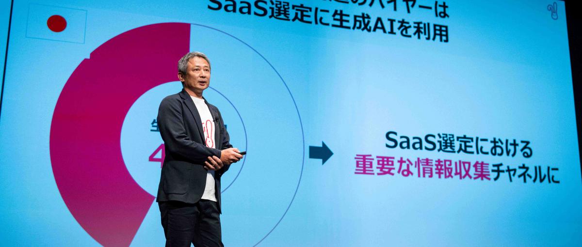 企業のSaaS選びを変える｜EC事業｜仕組みを作る営業｜ソフトバンクG