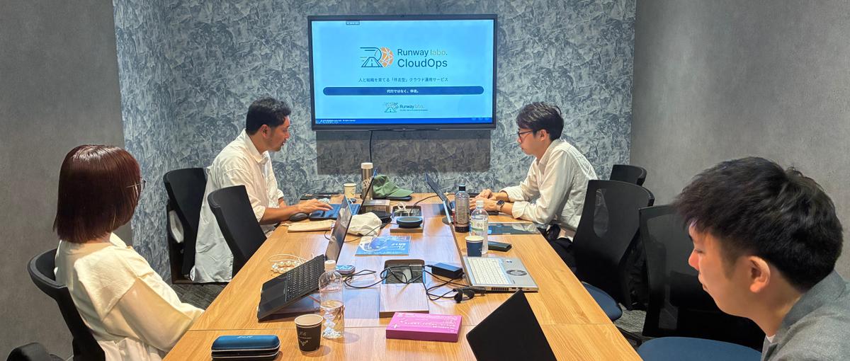 ITで人を育て、会社を強くする情シス募集